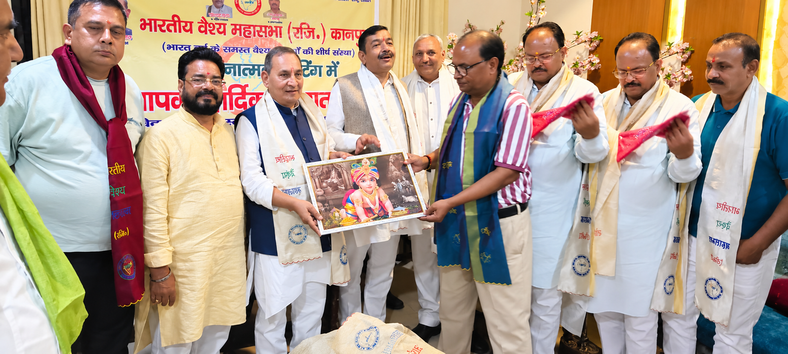 Bhartiya Vaishya Mahasabha National Convention Banner 1