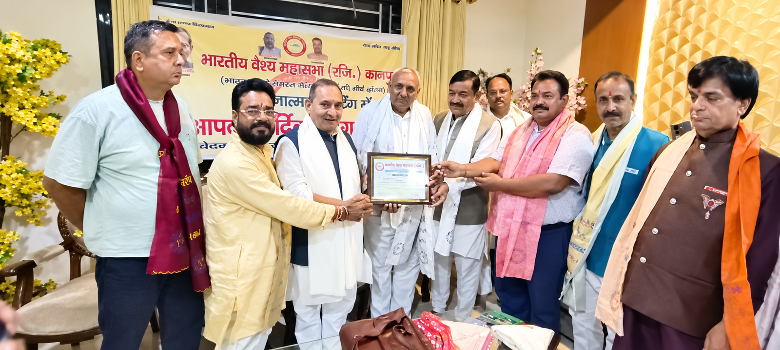 Bhartiya Vaishya Mahasabha National Convention Banner 2