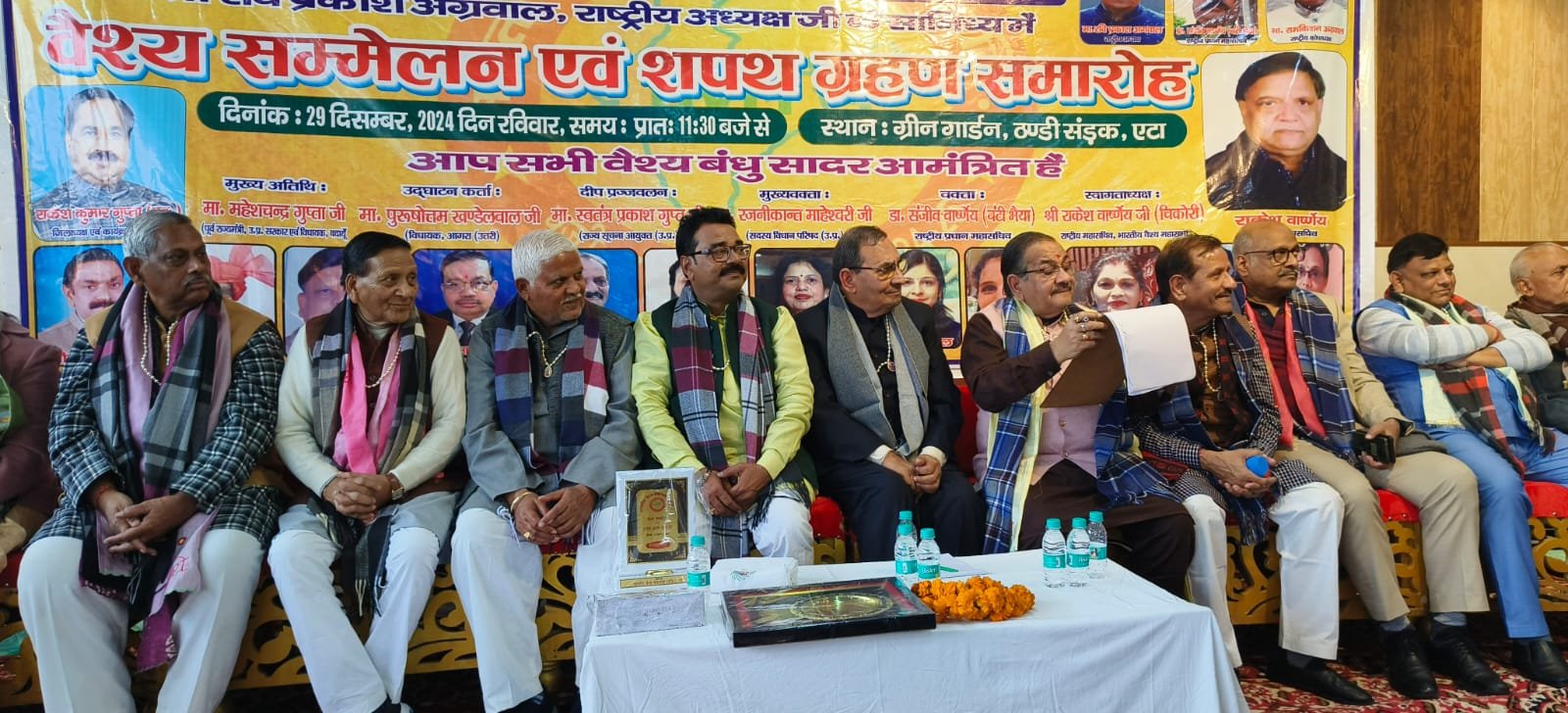 Bhartiya Vaishya Mahasabha National Convention Banner 4